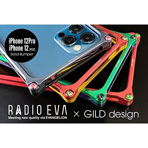 Amazon.co.jp: Gild Design ギルドデザイン Solid bumper ソリッド