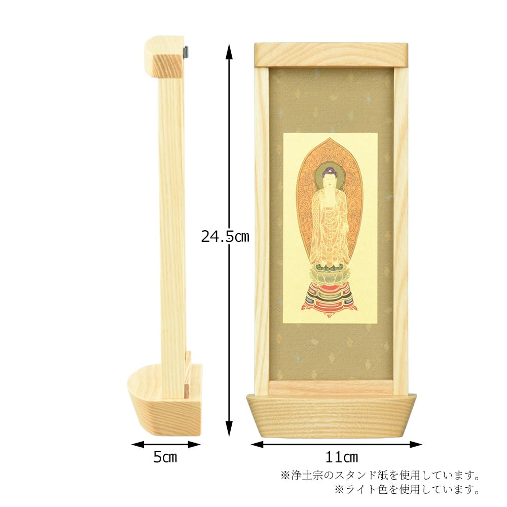 Amazon.co.jp: お仏壇のはせがわオンラインショップ: 十三仏