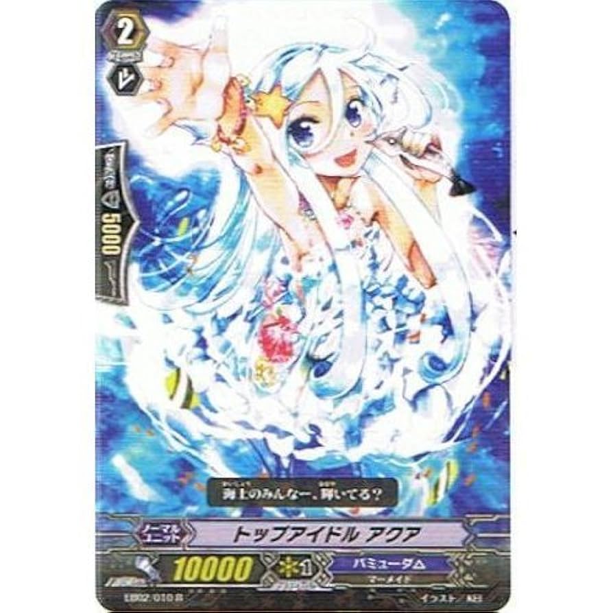 Amazon.co.jp: 【カードファイト!!ヴァンガード】 《歌姫の饗宴