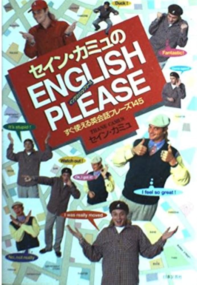 ENGLISH for you CD＆カセット&テキスト 61H2taq1CGL._UF1000,1000_QL80_.jpg