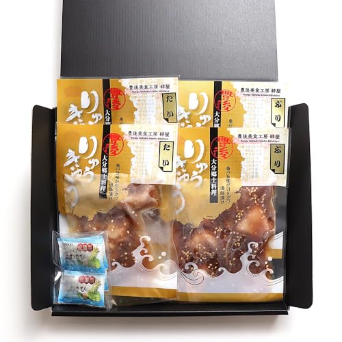 りゅうきゅう2種(真鯛・ぶり)[お試し各2食セット] 海鮮丼 豊後絆屋