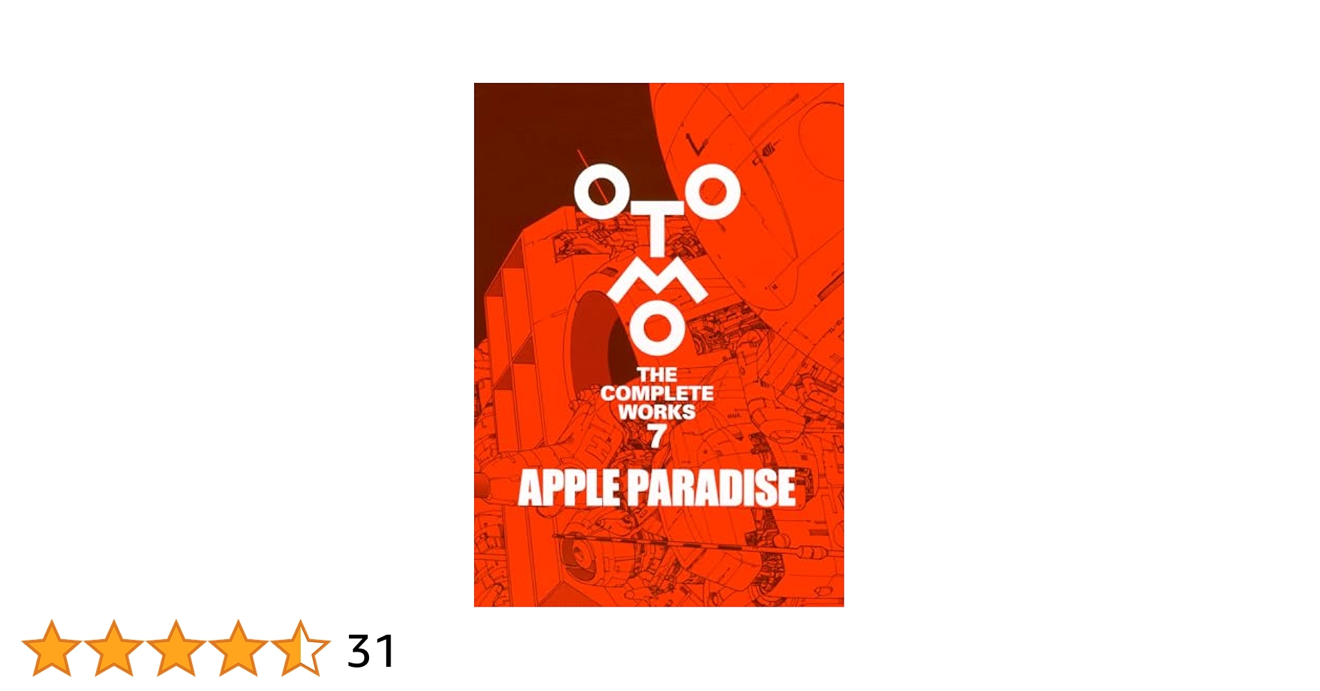 APPLE PARADISE (OTOMO THE COMPLETE WORKS) | 大友 克洋 |本