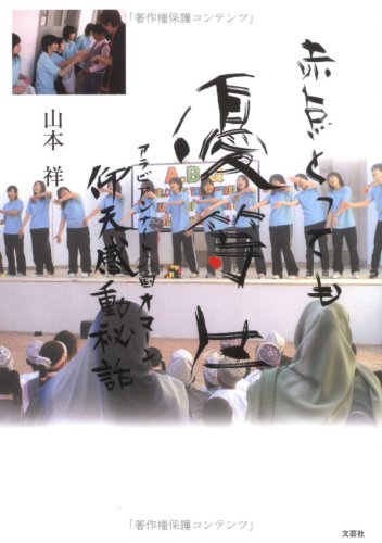 オマーン国国歌 スルタンの賛歌 نشيد وطني عماني ニコニコ動画