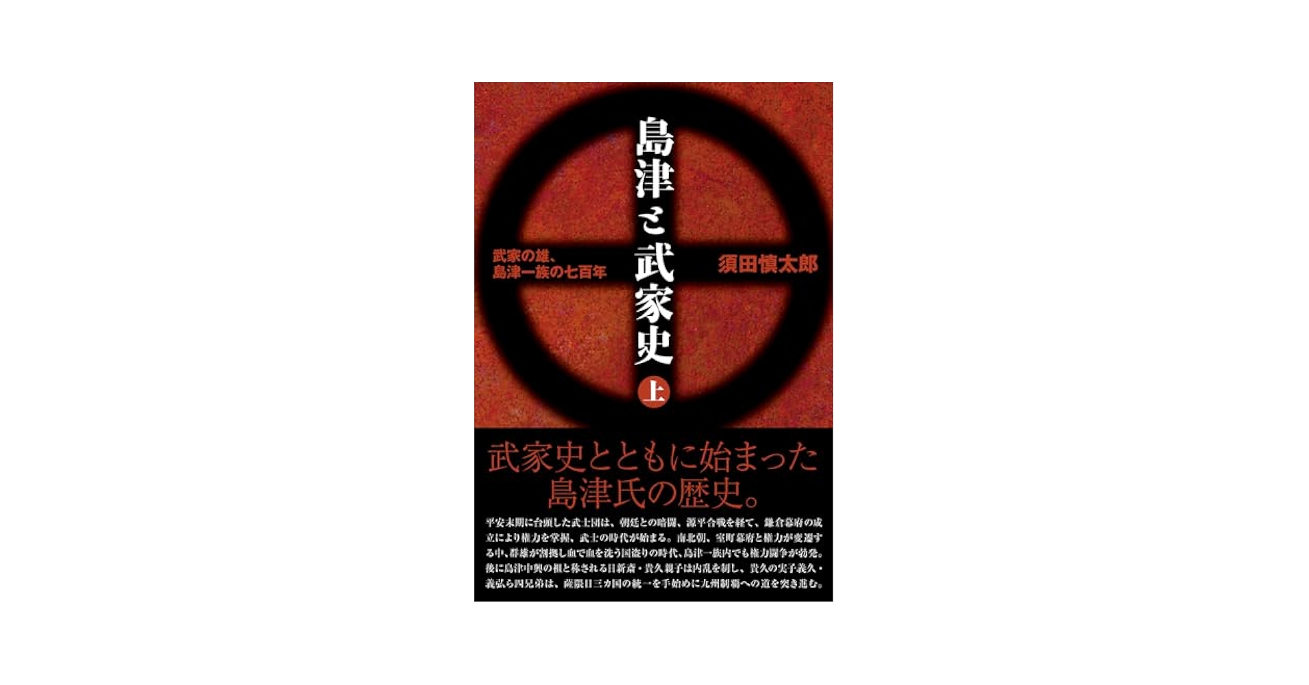 対訳 源氏物語講話 復刻版 1〜5巻 島津久基 名著普及会 Amazon.co.jp: 対訳 源氏物語講話 復刻版 1〜5巻 島津久基 名著