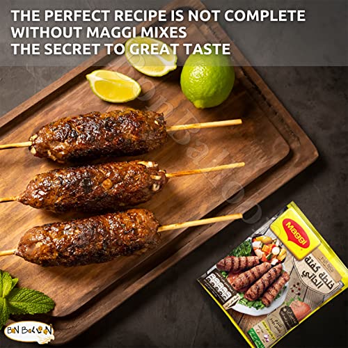 Maggi Kofta Mix Kefta Halal Meatball Mix Blend Powder Egyptian Arabian Baharat Middle East Herb Spices Seasoning Bbq Grilling Kebab Kabab Kabob Halal (4 Pack = 4.94 oz / 140 gm) خلطة كفتة حلال