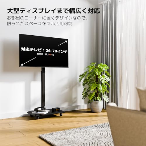 undefined テレビスタンド モニタースタンド テレビカート tv stand キャスター付き 静音 ロック機能 26-70型対応 VESA規格 大型テレビに対応 高さ角度調整可能 ケーブル管理 安定性 鉄製 会議室 教室 オフェス 自宅用 ホワイト TC30-B-JP の商品画像 4