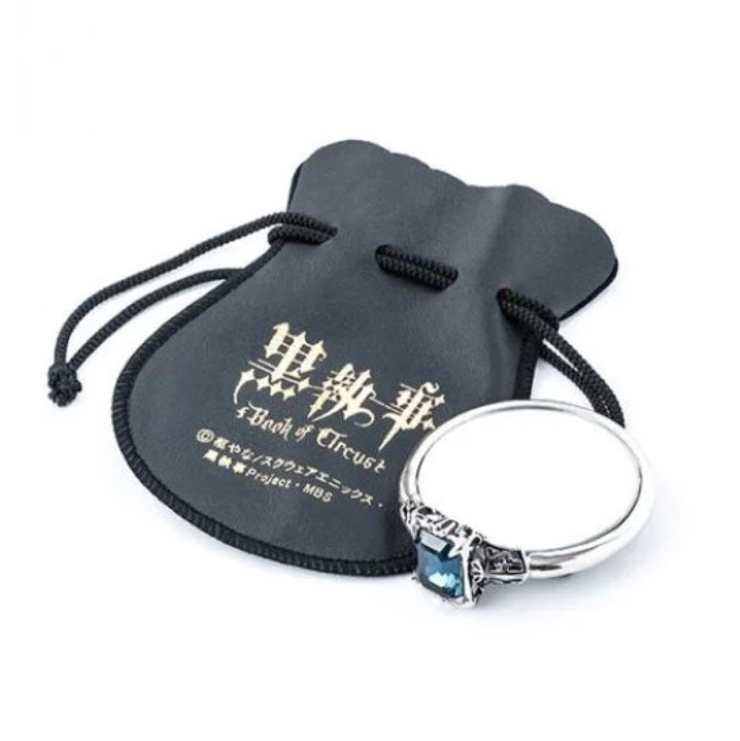 Amazon.co.jp: シエル・ファントムハイヴ モデル リングミラー 鏡 黒  