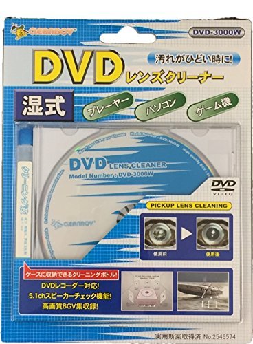 (未使用･未開封品)　クリーン [DVD] og8985z 未使用・未開封品) クリーン [DVD] og8985z