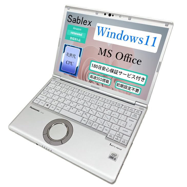 SV9 超軽量 レッツノート｜Corei5第10世代／Windows11／カメラ Panasonic ノートパソコン Wi-Fi6 Let's note SV9 第10世代 Core