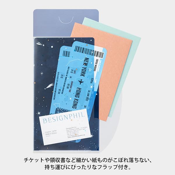 Amazon | ミドリ 3ポケットクリアホルダー A5スリム 星空柄 フラップ付