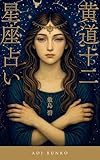 Aoi Bunko
