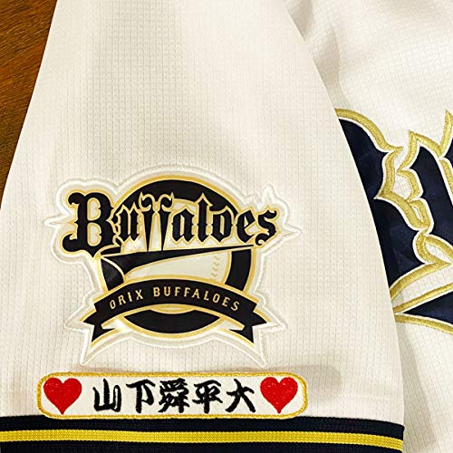 Amazon | オリックス バッファローズ 刺繍 ワッペン 山下 舜平大