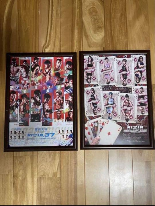 RIZIN.37   B2サイズ　オフィシャル　ポスター RIZIN.37 B2サイズ オフィシャル ポスター サイン入りポスターを