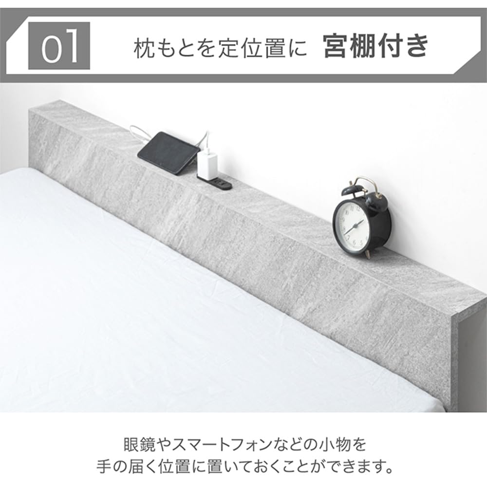 Amazon｜タンスのゲン ベッド シングル 宮棚付き 2口コンセント付 高