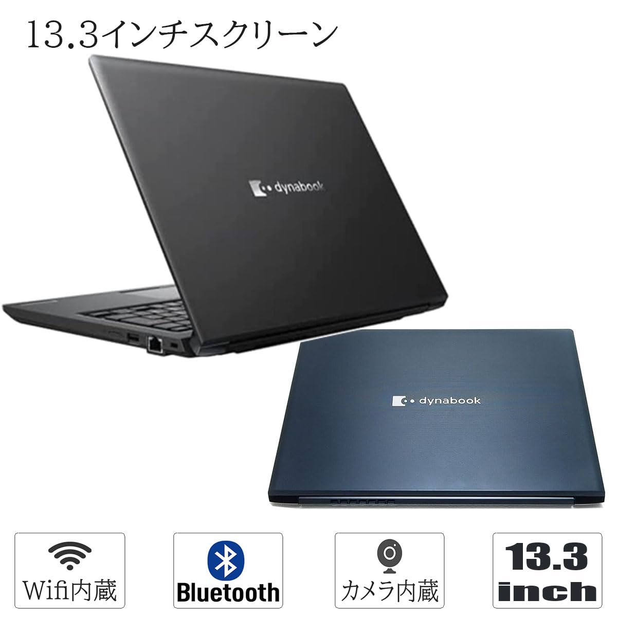 Amazon.co.jp: 【整備済み品】 軽量薄型ノートPC 東芝 dynabook S73