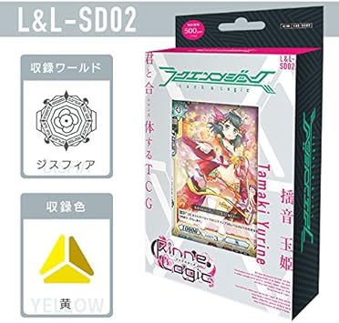 Amazon Co Jp ラクエンロジック スタートデッキ L L Sd02 Rinne Logic ホビー 通販 Amazon Co Jp ラクエンロジック スタートデッキ L L Sd02 Rinne Logic ホビー 通販
