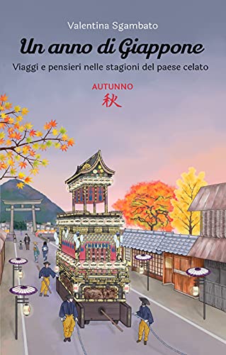 Un anno di Giappone - Autunno: Viaggi e pensieri nelle stagioni del paese celato