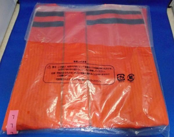 Amazon.co.jp: 鷹ジャン レプリカ ユニフォーム Lサイズ オレンジ 福岡