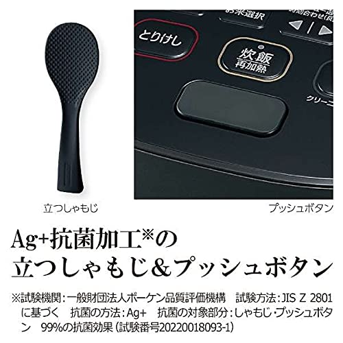 Amazon | 象印マホービン 炊飯器 5.5合 炎舞炊き 胡桃 NW-PT10-HZ 