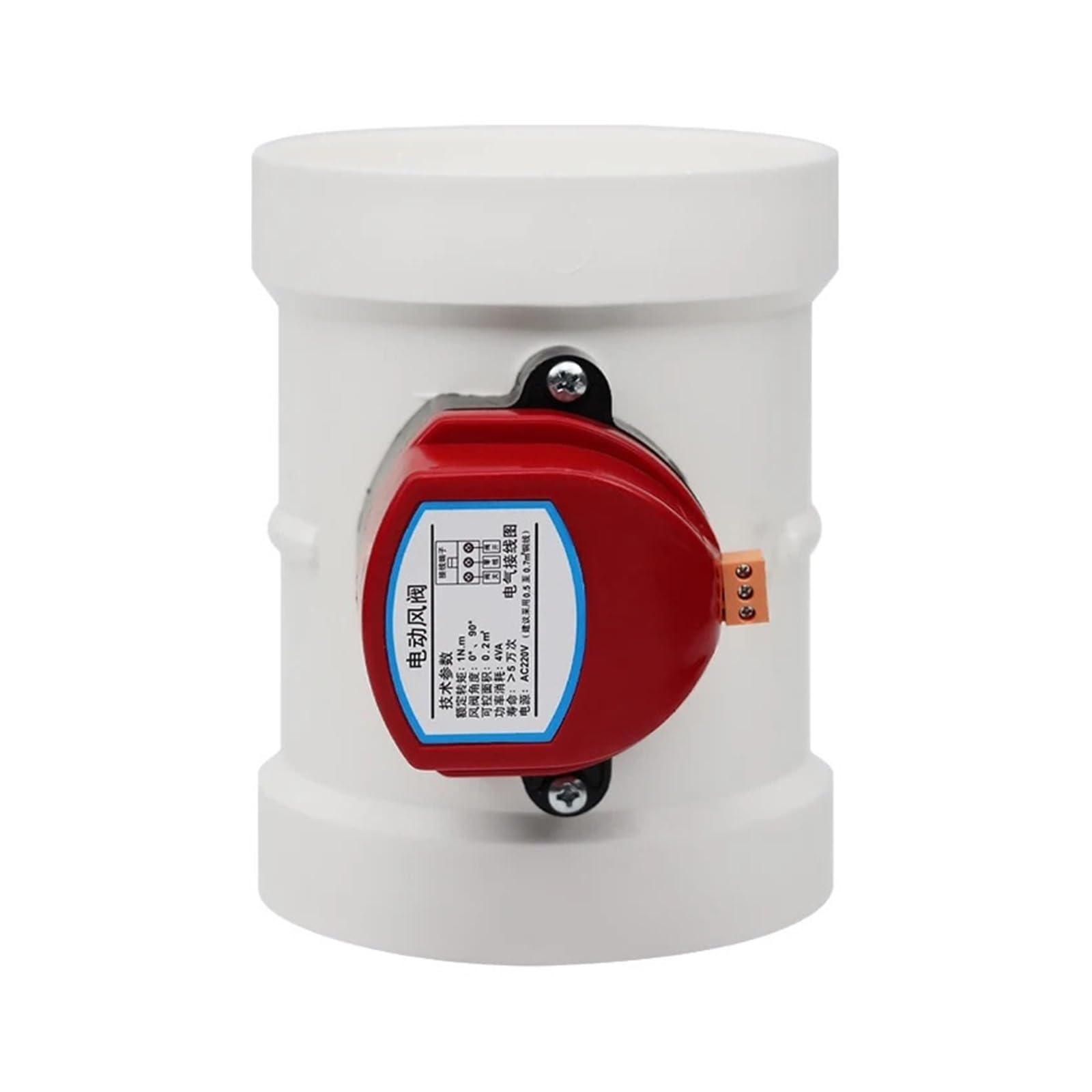 Actionneur pour vanne d'air vanne de porte d'air électrique PVC AC220V DC24V DC12V ID 51mm/63mm/75mm/110mm interrupteur contrôle flux fermeture conduit (63mm-24V-1n.m)