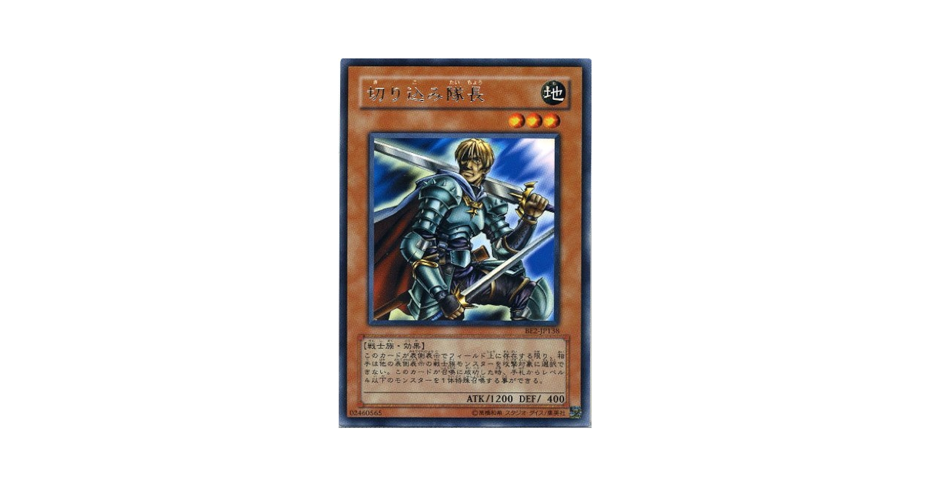 遊戯王 切り込み隊長 旧アジア版 ウルトラ 1st LOD 遊戯王 切り込み隊長 旧アジア版 ウルトラ 1st LOD 楽天市場