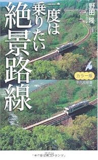Amazon.co.jp: 野田 隆: 本、バイオグラフィー、最新アップデート