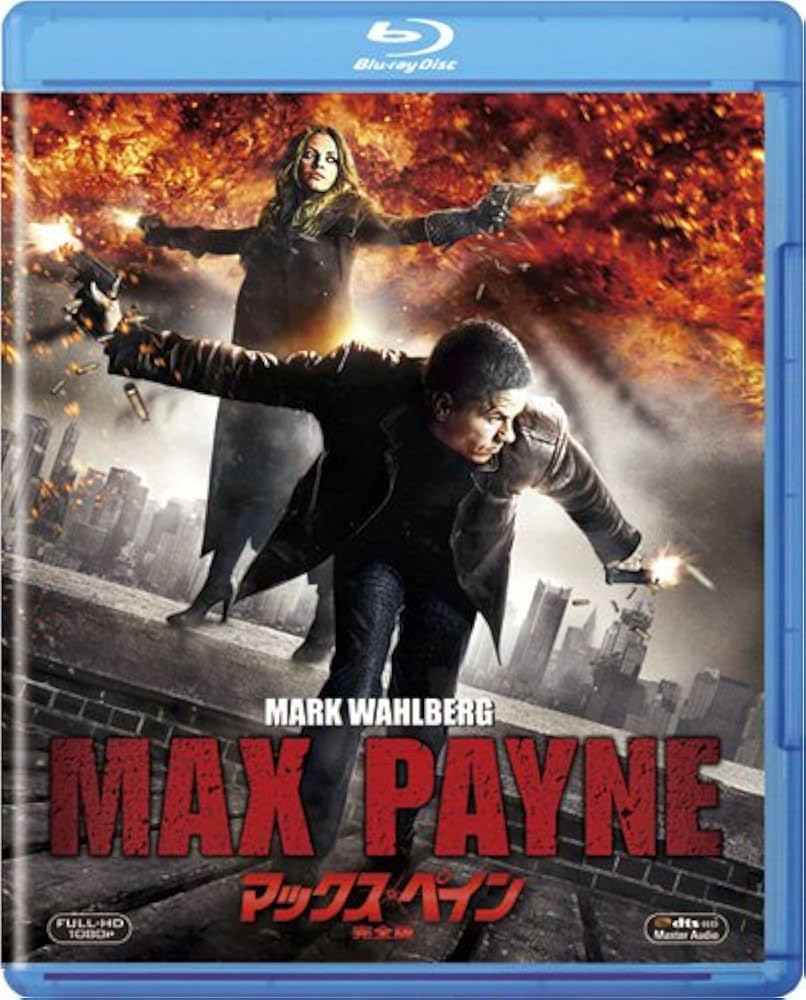 (未使用･未開封品)　マックス・ペイン (完全版)[Blu-ray] og8985z Amazon.co.jp: マックス・ペイン (完全版) [Blu-ray] : マーク