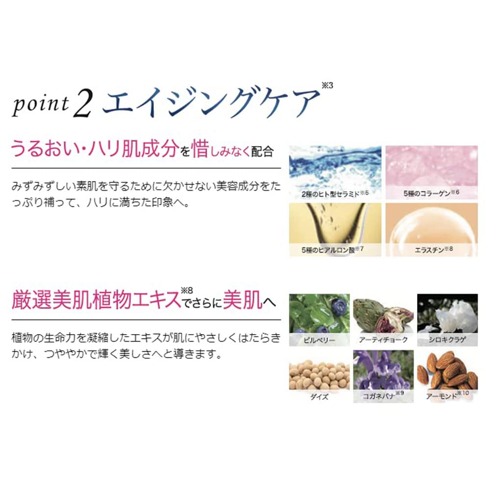 Amazon.co.jp: エバーライフ 艶肌美人 ホワイトニングエッセンス 30g×3