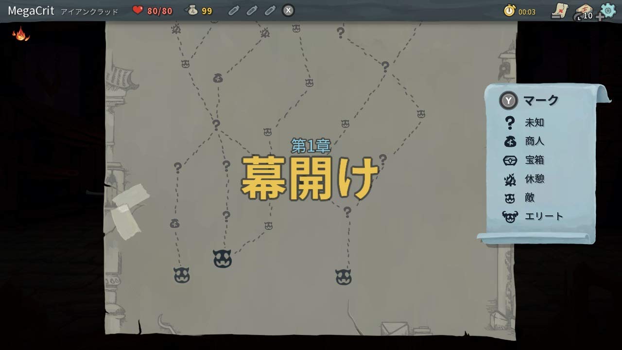 Amazon.co.jp: Slay the Spire|オンラインコード版 : Video Games