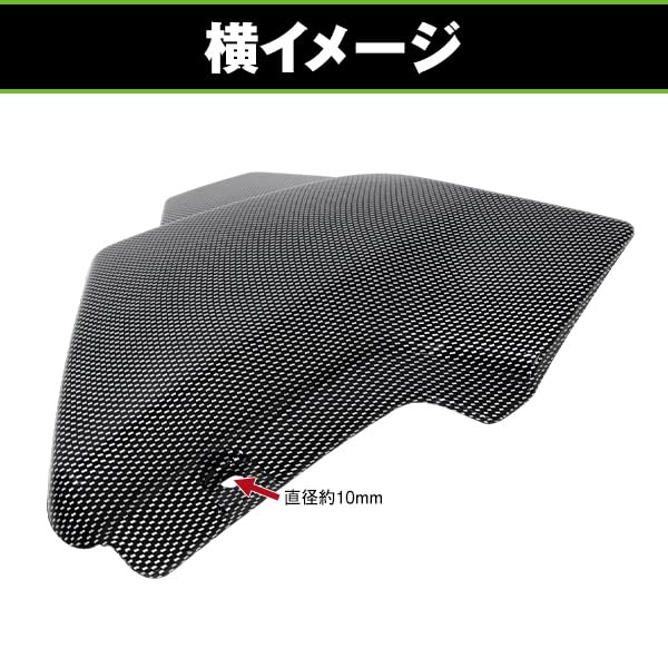 Amazon.co.jp: バイク サイドカバー 左右セット カーボン調 ホンダ