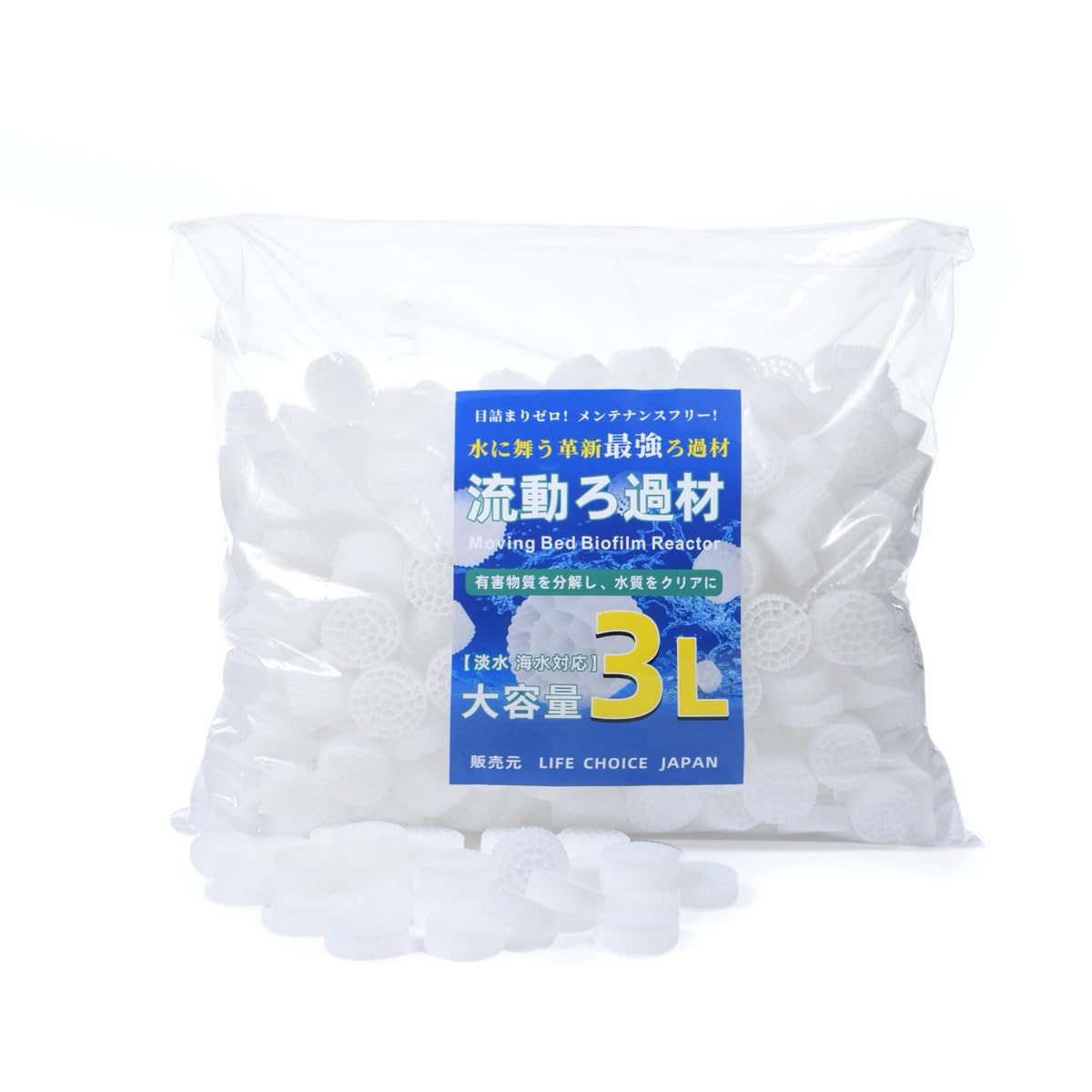 Amazon.co.jp: [LIFE CHOICE JAPAN]流動濾過材 MBBR ろ材 水槽 生物