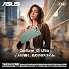 ASUS スマートフォン Zenfone 12 Ultra【日本正規代理店品】セージグリーン ZF12U-GR12S256/A docomo/au/SoftBank/Y!mobile/ahamo/povo/LINEMO/楽天モバイル 回線対応 6.78型 ワイド 防水/防塵(IP65IP68) 5G / イヤホンジャック/Felica #1