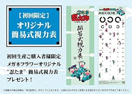 Amazon Co Jp メガネフラワー 忍たま乱太郎 コラボフレーム 一年生 1年生 ウェリントン Nintama 忍術学園 忍者 伊達メガネ 眼鏡 ファッション
