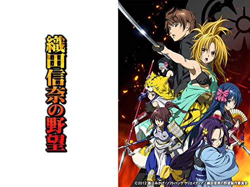 織田信奈の野望