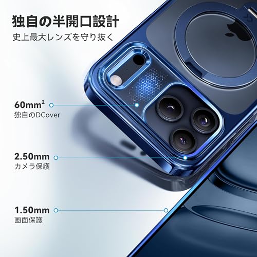 undefined 【透き通る上質感・定点360°回転】CASEKOO iPhone 17 Pro Max 用 ケース クリア 米軍MIL規格 フィット感 MagSafe対応 最大25W急速充電対応 横縦両立 角度自在 超強磁力 耐衝撃 高耐久性 ラップホール付き 透明 黄変防止 いphone17promax 用ケース 6.9インチ「MagicStand Pro Kori」(ブルー) の商品画像 4