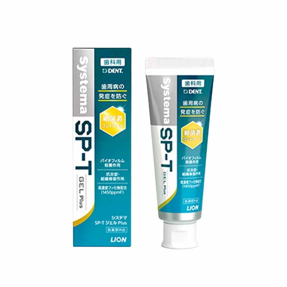 ライオン　 システマSP-Tジェル 85g 歯磨き粉　ハミガキ Amazon | ライオン システマSP-T ジェル Plus 85g 歯科専売歯磨き粉