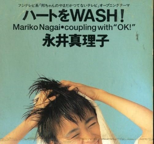 WASHING - 邦楽
