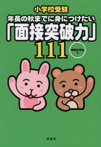 Amazon.co.jp: 神田 のぞみ: 本、バイオグラフィー、最新アップデート