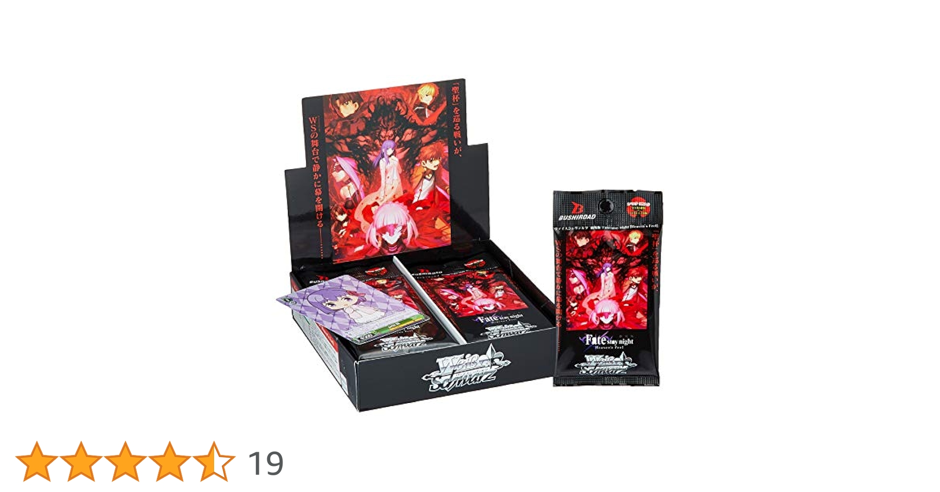 新品　ヴァイスシュヴァルツ　fate stay night ブースター  BOX Amazon.co.jp: ヴァイスシュヴァルツ ブースターパック Fate