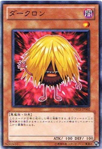 100枚セット　遊戯王　ダークリボー Amazon.co.jp: 遊戯王カード リンクリボー(スーパーレア