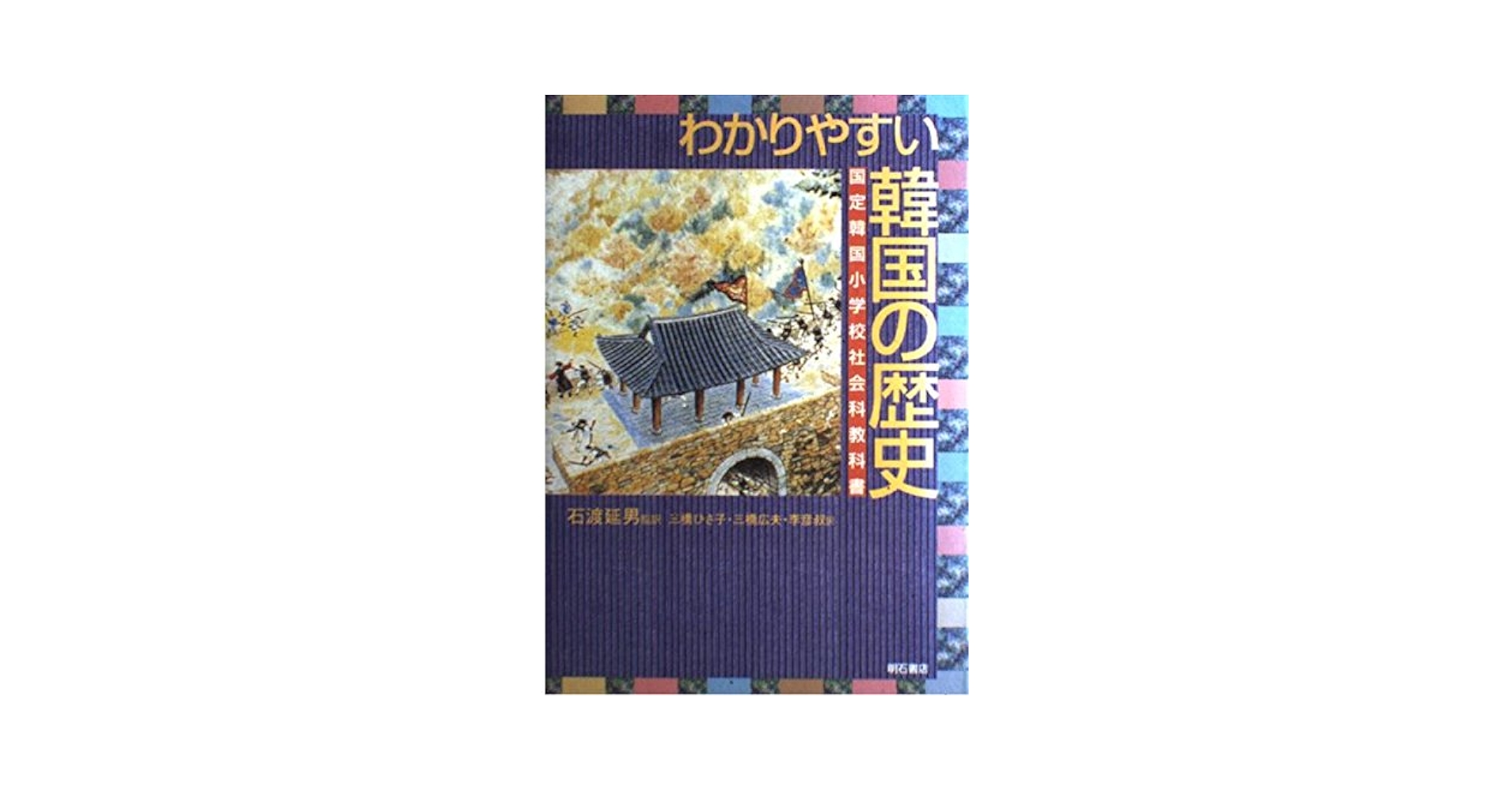 韓国 ２００５/世界経済情報サ-ビス/世界経済情報サ-ビス（単行本） 51e2bxV6eML._UF350,350_QL50_.jpg