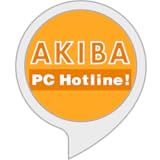 AKIBA PC Hotline!ニュース