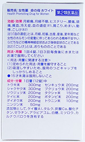 子宮筋腫と卵巣のう腫で開腹手術で子宮全摘するよ 3 Pms 月経前症候群 ピケピケメモ