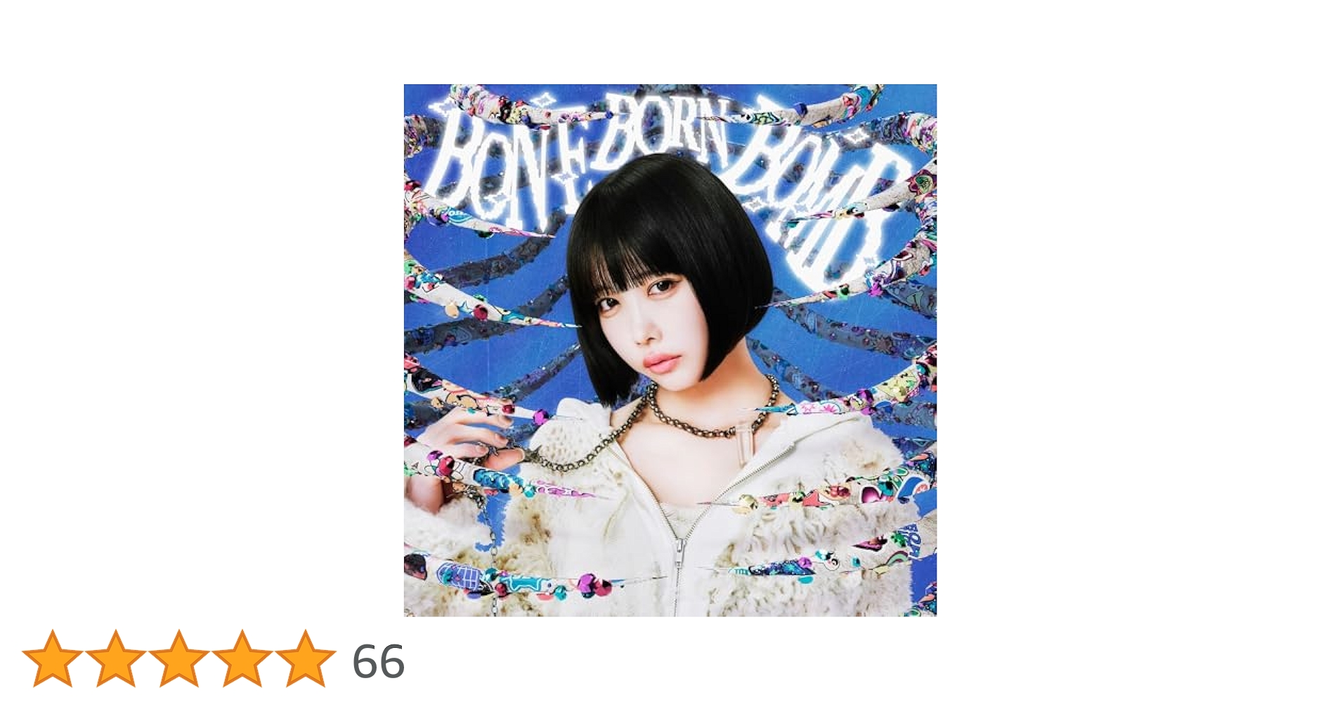 ano／BONE BORN BOMB 初回生産限定盤 CD+Blu-ray 楽天市場】BONE BORN BOMB[CD] SUPER BOMB BOX 盤 [Blu-ray+