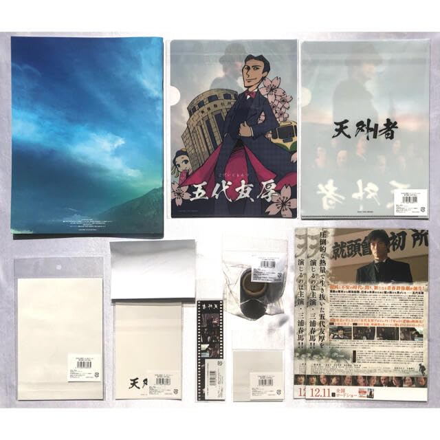 天外者　公式グッズ　コンプリート9点＋プラス3点　合計12点 Amazon.co.jp: 天外者 公式グッズ コンプリート9点＋プラス3点