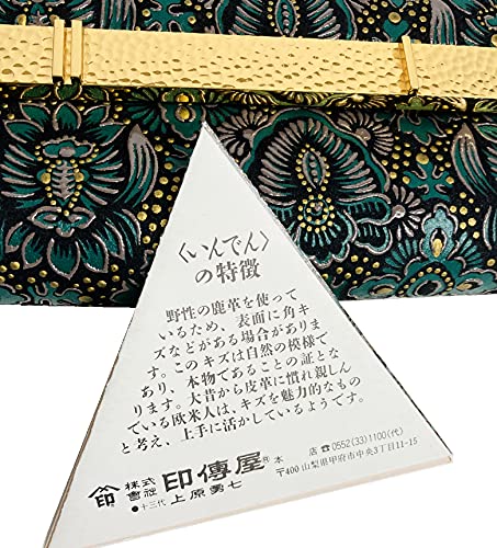 定価3万円 新品 未使用 印傳屋 インデンヤ ポーチ 数奇屋袋 クラッチバック クラッチバッグ - 印傳屋公式オンラインショップ｜INDEN-YA