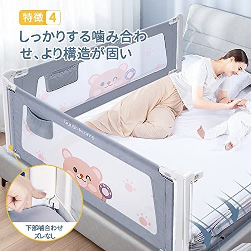 Amazon.co.jp: GUUSII HOME ベッドフェンス ベットガード 隙間なし