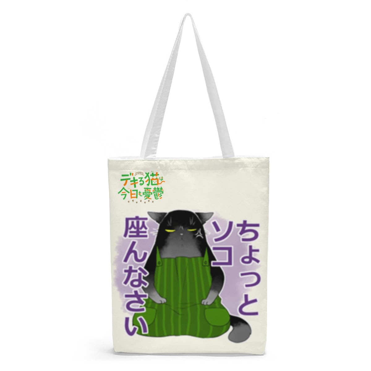 非売品デキる猫は今日も憂鬱トートバッグコースター箸置きセット