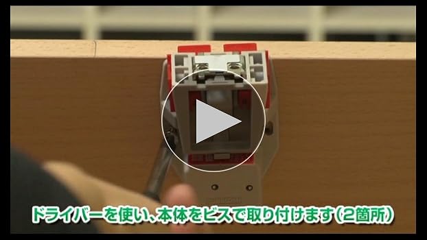 Amazon｜ムラコシ精工 開き扉用耐震ラッチ 2個入り PFR-TSAα 白