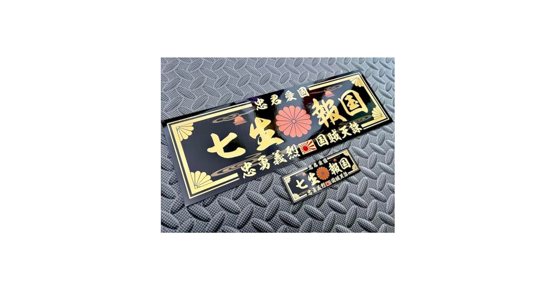 ピラニア軍団特典ステッカー付 Amazon.co.jp: 【メーカー特典あり】ピラニア軍団(ジャケット